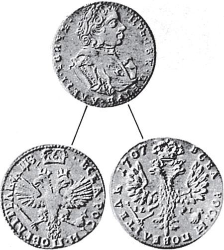 Иллюстрация к книге — Пугачев и Суворов. Тайна сибирско-американской истории [i_104.jpg]