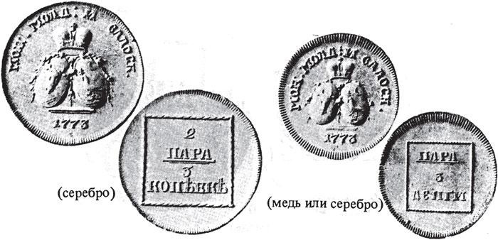 Иллюстрация к книге — Пугачев и Суворов. Тайна сибирско-американской истории [i_107.jpg]
