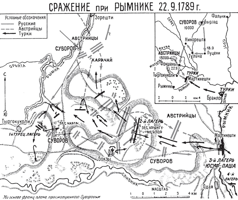 Иллюстрация к книге — Пугачев и Суворов. Тайна сибирско-американской истории [i_150.jpg]