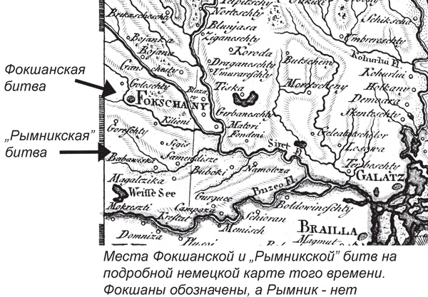 Иллюстрация к книге — Пугачев и Суворов. Тайна сибирско-американской истории [i_172.jpg]