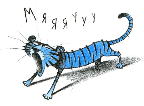 Иллюстрация к книге — Господин Розочка [i_010.jpg]