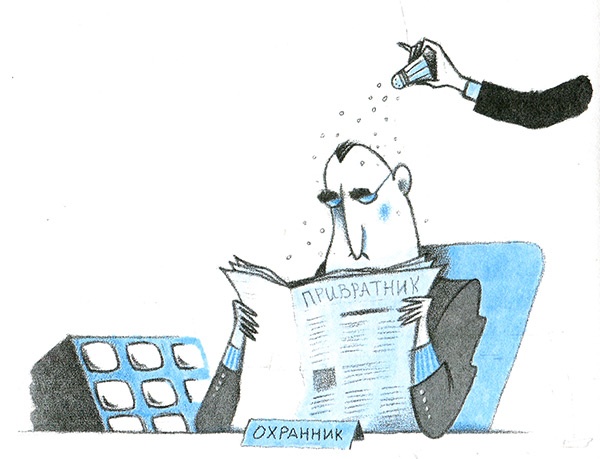 Иллюстрация к книге — Господин Розочка [i_020.jpg]