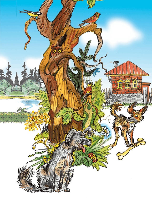 Иллюстрация к книге — Самые смешные Денискины рассказы [i_022.jpg]