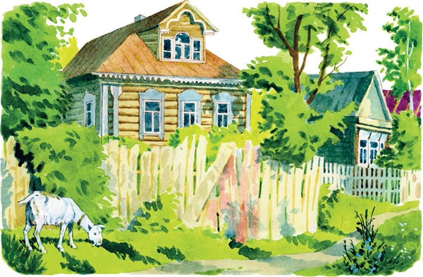 Иллюстрация к книге — Голубая чашка. Рассказы про детей [_51.jpg]