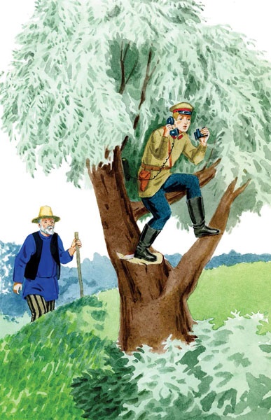 Иллюстрация к книге — Голубая чашка. Рассказы про детей [_68.jpg]