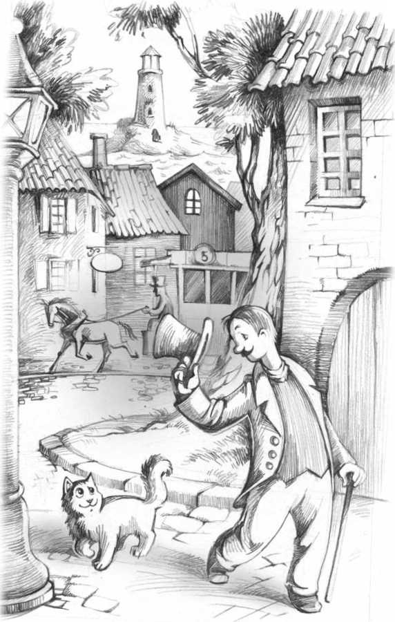 Иллюстрация к книге — Библиотека тетушки Марты [i_003.jpg]