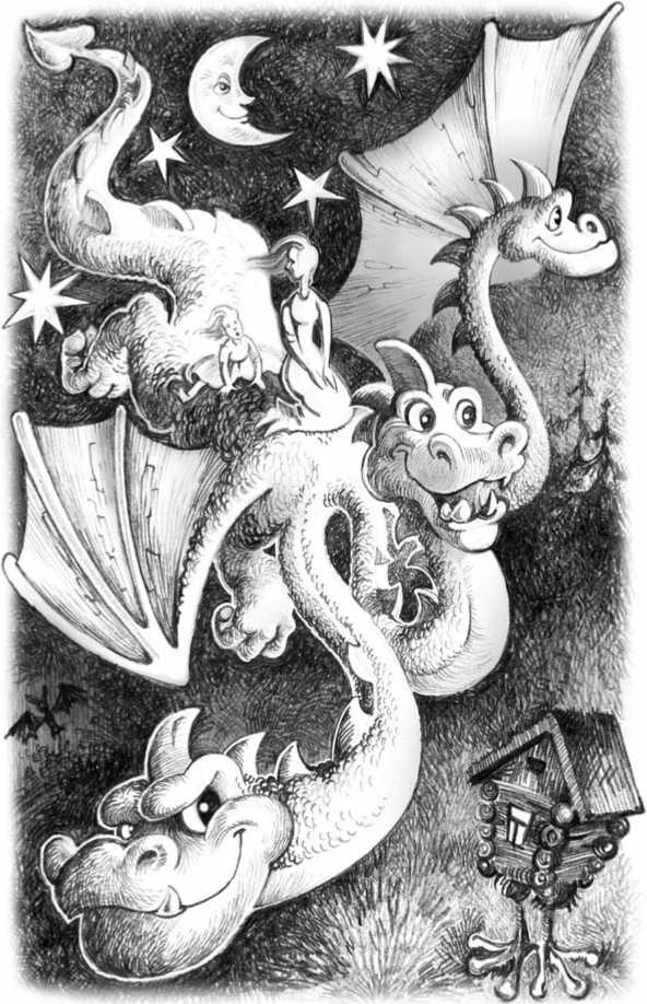 Иллюстрация к книге — Библиотека тетушки Марты [i_017.jpg]