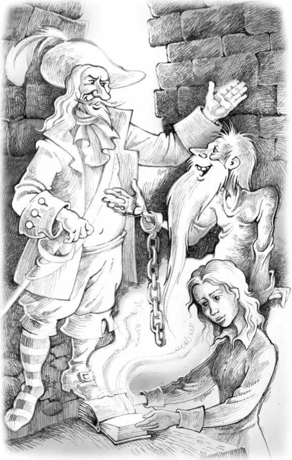 Иллюстрация к книге — Библиотека тетушки Марты [i_030.jpg]