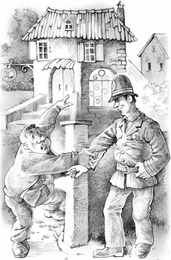 Иллюстрация к книге — Библиотека тетушки Марты [i_037.jpg]