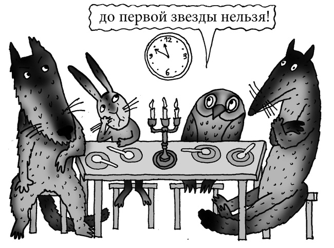 Иллюстрация к книге — Американские дети играют с удовольствием, французские – по правилам, а русские – до победы. Лучшее из систем воспитания разных стран [i_028.jpg]