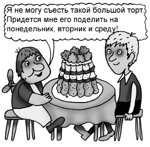 Иллюстрация к книге — 100 ошибок воспитания, которых легко избежать [i_014.jpg]