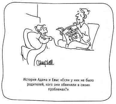 Иллюстрация к книге — Книга № 1. Про счастье [i_007.jpg]