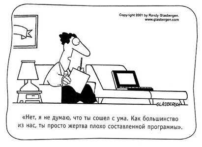 Иллюстрация к книге — Книга № 1. Про счастье [i_009.jpg]