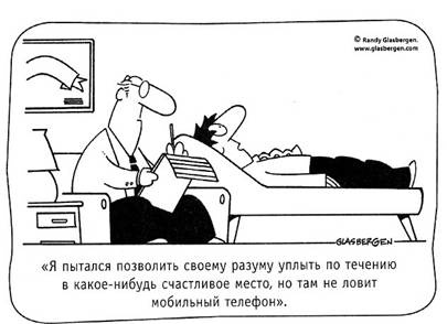 Иллюстрация к книге — Книга № 1. Про счастье [i_017.jpg]