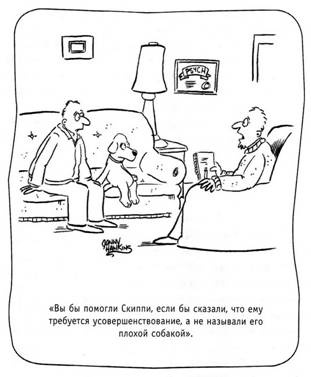 Иллюстрация к книге — Книга № 1. Про счастье [i_023.jpg]