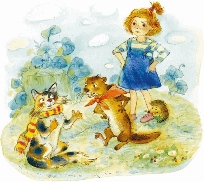 Иллюстрация к книге — Таня, Выдра и компания [i_008.jpg]