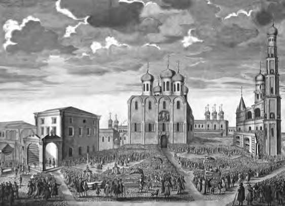 Иллюстрация к книге — Бояре Романовы и воцарение Михаила Феoдоровича [i_005.jpg]