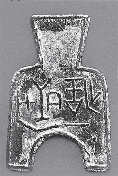 Иллюстрация к книге — Китайская империя. От Сына Неба до Мао Цзэдуна [i_020.jpg]