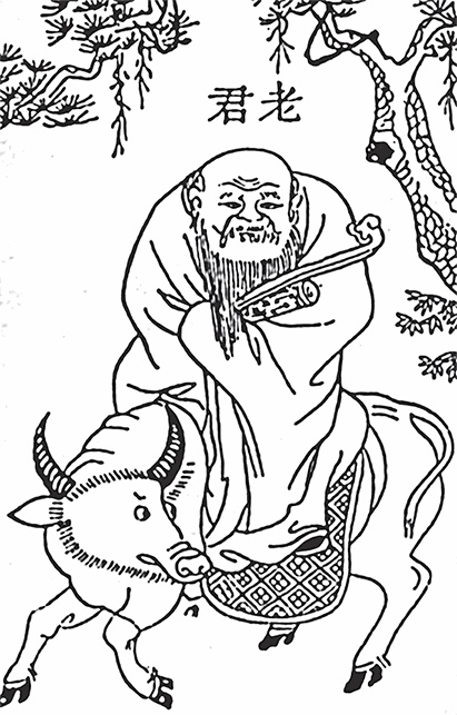 Иллюстрация к книге — Китайская империя. От Сына Неба до Мао Цзэдуна [i_025.jpg]