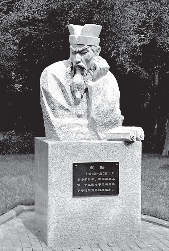 Иллюстрация к книге — Китайская империя. От Сына Неба до Мао Цзэдуна [i_028.jpg]