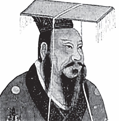 Иллюстрация к книге — Китайская империя. От Сына Неба до Мао Цзэдуна [i_040.jpg]