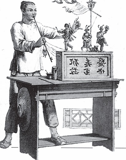 Иллюстрация к книге — Китайская империя. От Сына Неба до Мао Цзэдуна [i_058.jpg]