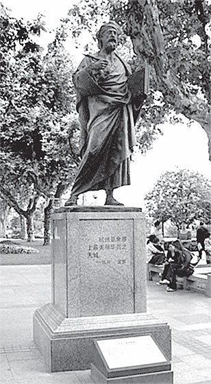 Иллюстрация к книге — Китайская империя. От Сына Неба до Мао Цзэдуна [i_063.jpg]