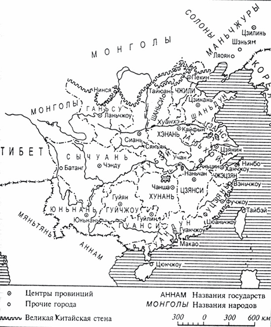 Иллюстрация к книге — Китайская империя. От Сына Неба до Мао Цзэдуна [i_065.jpg]