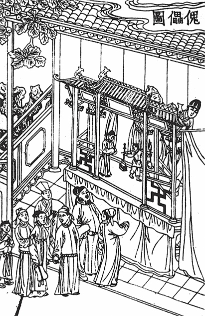 Иллюстрация к книге — Китайская империя. От Сына Неба до Мао Цзэдуна [i_073.jpg]