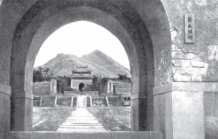 Иллюстрация к книге — Китайская империя. От Сына Неба до Мао Цзэдуна [i_077.jpg]