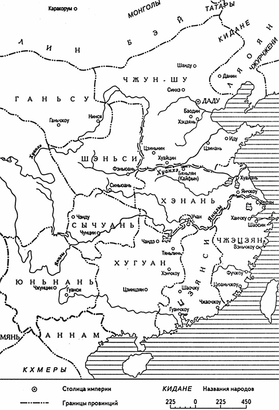 Иллюстрация к книге — Китайская империя. От Сына Неба до Мао Цзэдуна [i_079.jpg]