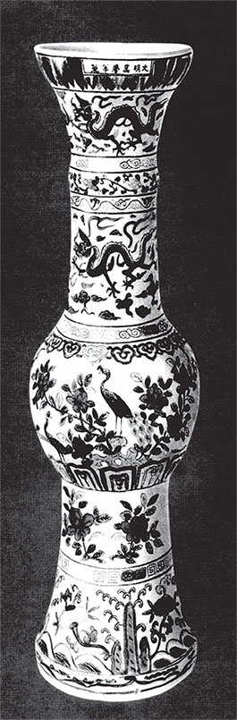 Иллюстрация к книге — Китайская империя. От Сына Неба до Мао Цзэдуна [i_082.jpg]