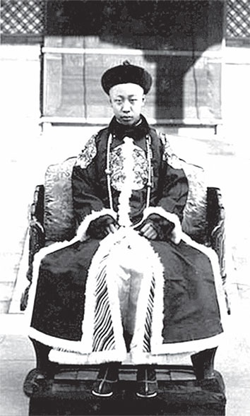 Иллюстрация к книге — Китайская империя. От Сына Неба до Мао Цзэдуна [i_099.jpg]