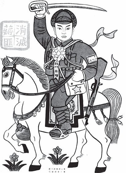 Иллюстрация к книге — Китайская империя. От Сына Неба до Мао Цзэдуна [i_105.jpg]