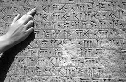 Иллюстрация к книге — Разум и цивилизация, или Мерцание в темноте. Эволюция. Разум. Антропология [_5.jpg]