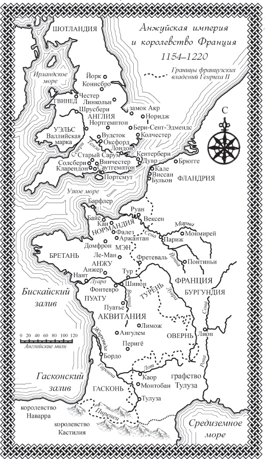 Иллюстрация к книге — Зимняя корона [_2.jpg]