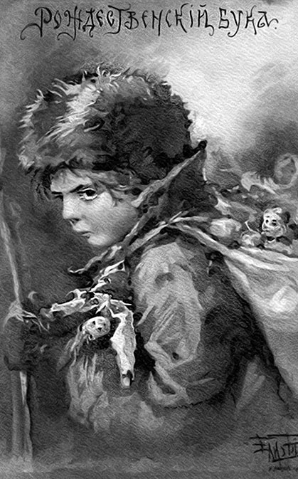 Иллюстрация к книге — Ледяная царевна и другие зимние истории (сборник) [i_003.jpg]