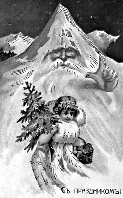 Иллюстрация к книге — Ледяная царевна и другие зимние истории (сборник) [i_032.jpg]