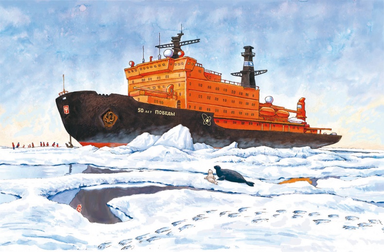 Иллюстрация к книге — Навстречу белому медведю [i_021.jpg]