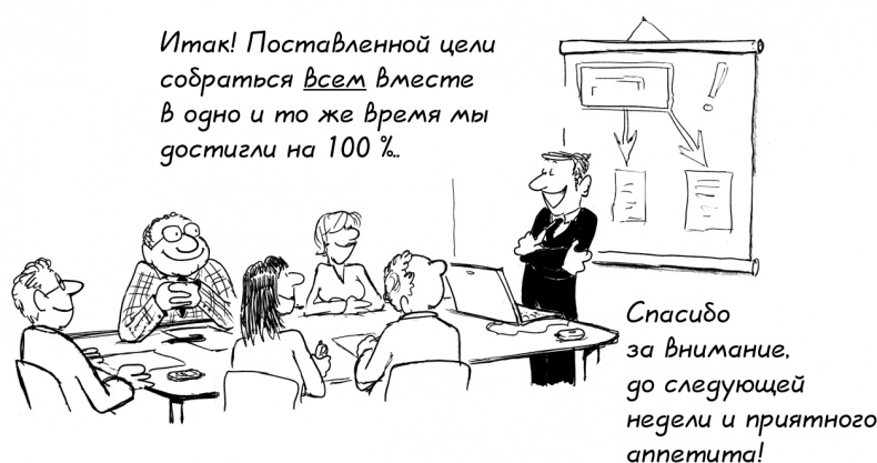 Иллюстрация к книге — 50 упражнений, чтобы успешно выступать на публике [i_016.jpg]