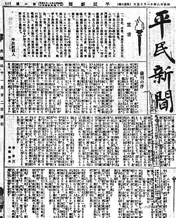 Иллюстрация к книге — Японская империя. История страны самураев [i_035.jpg]