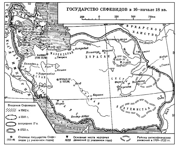 Иллюстрация к книге — Персидская империя. Иран с древнейших времен до наших дней [i_031.jpg]