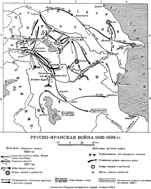 Иллюстрация к книге — Персидская империя. Иран с древнейших времен до наших дней [i_035.jpg]