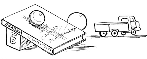 Иллюстрация к книге — Я мама первый год. Книга о счастливом материнстве [i_172.jpg]