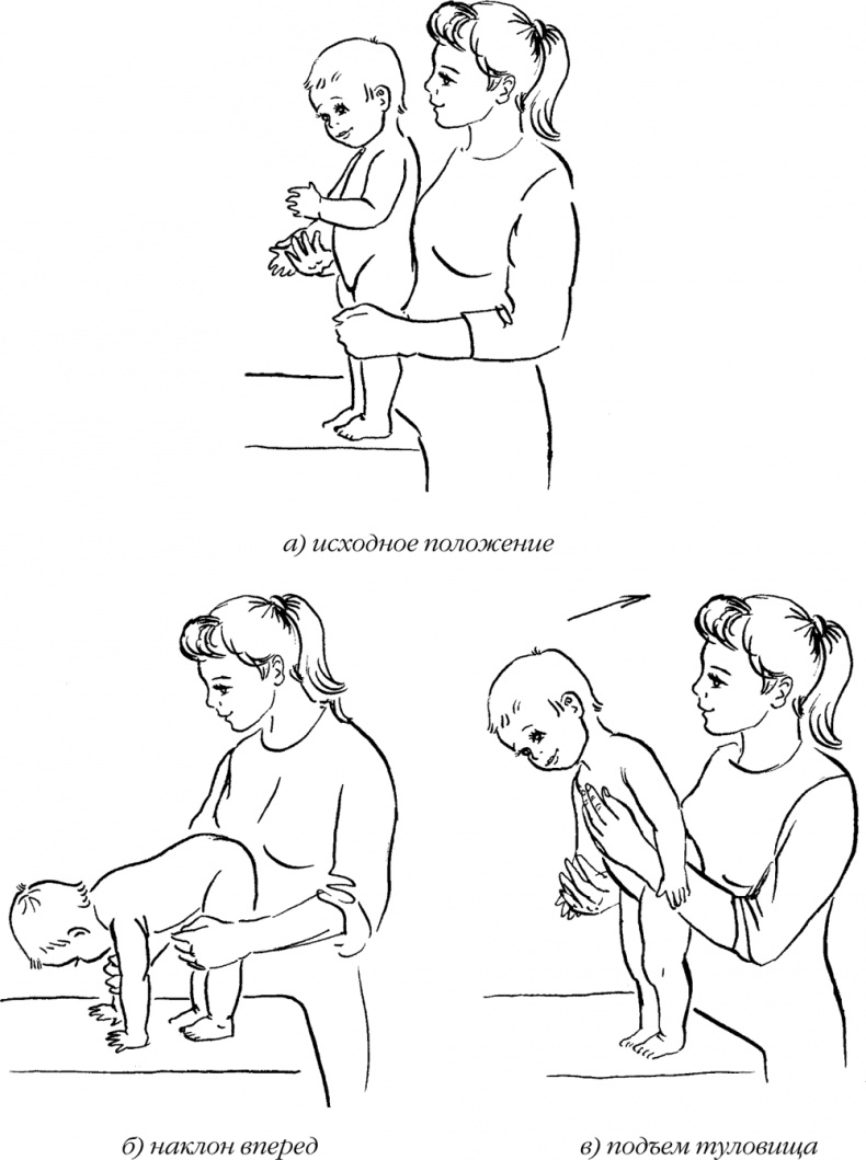 Иллюстрация к книге — Я мама первый год. Книга о счастливом материнстве [i_267.jpg]