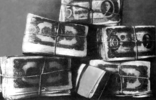 Иллюстрация к книге — СМЕРШ в тылу врага. Зафронтовая работа военной контрразведки [i_007.jpg]