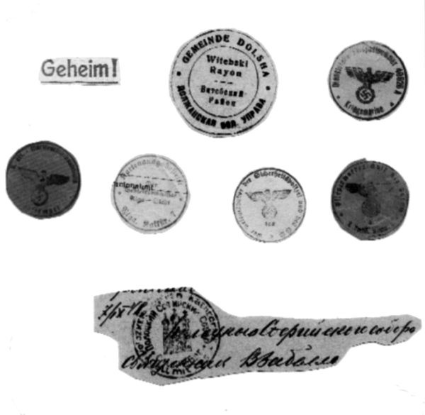 Иллюстрация к книге — СМЕРШ в тылу врага. Зафронтовая работа военной контрразведки [i_011.jpg]