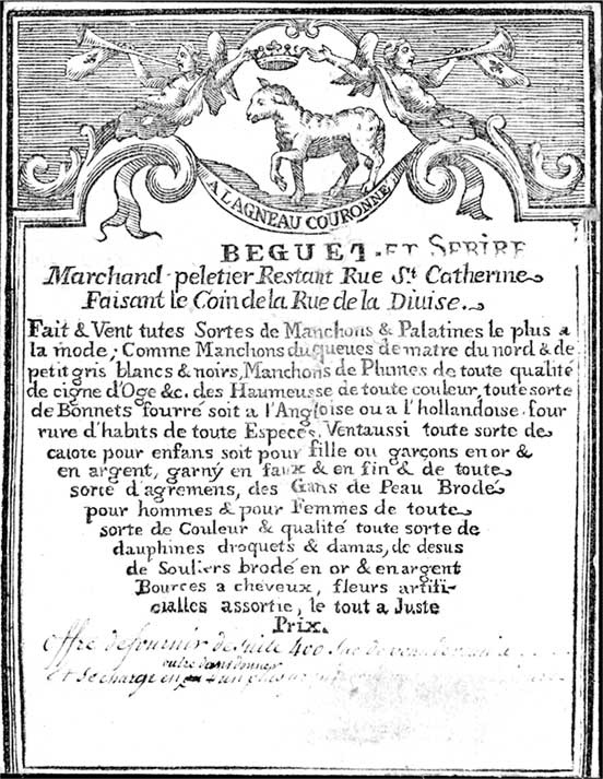Иллюстрация к книге — Как Париж стал Парижем. История создания самого притягательного города в мире [i_056.jpg]