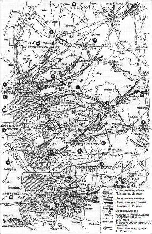 Иллюстрация к книге — Крах плана &quot;Барбаросса&quot;. Противостояние под Смоленском. Том 1 [i_001.jpg]