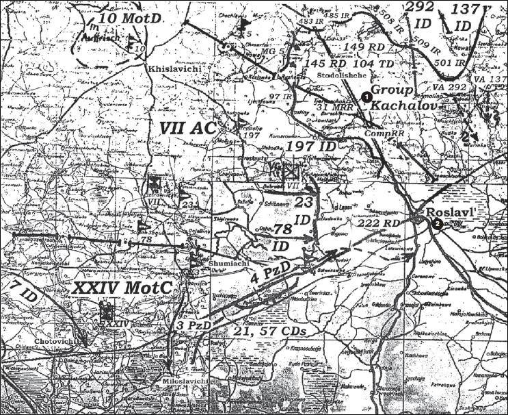 Иллюстрация к книге — Крах плана &quot;Барбаросса&quot;. Противостояние под Смоленском. Том 1 [i_053.jpg]